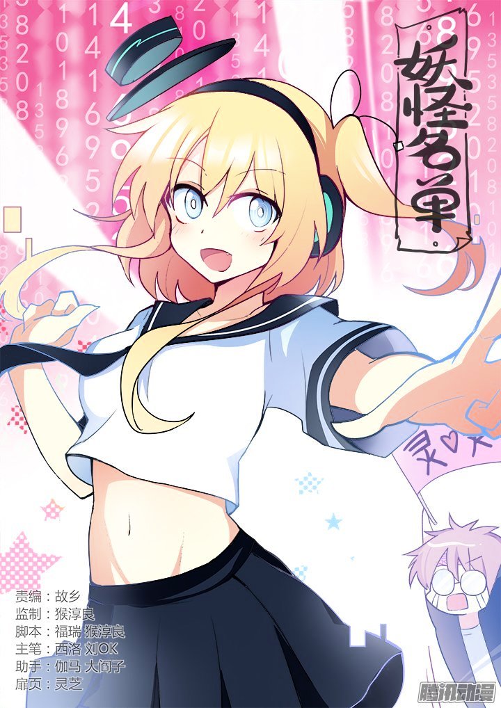 Page 1 of Chapter 282