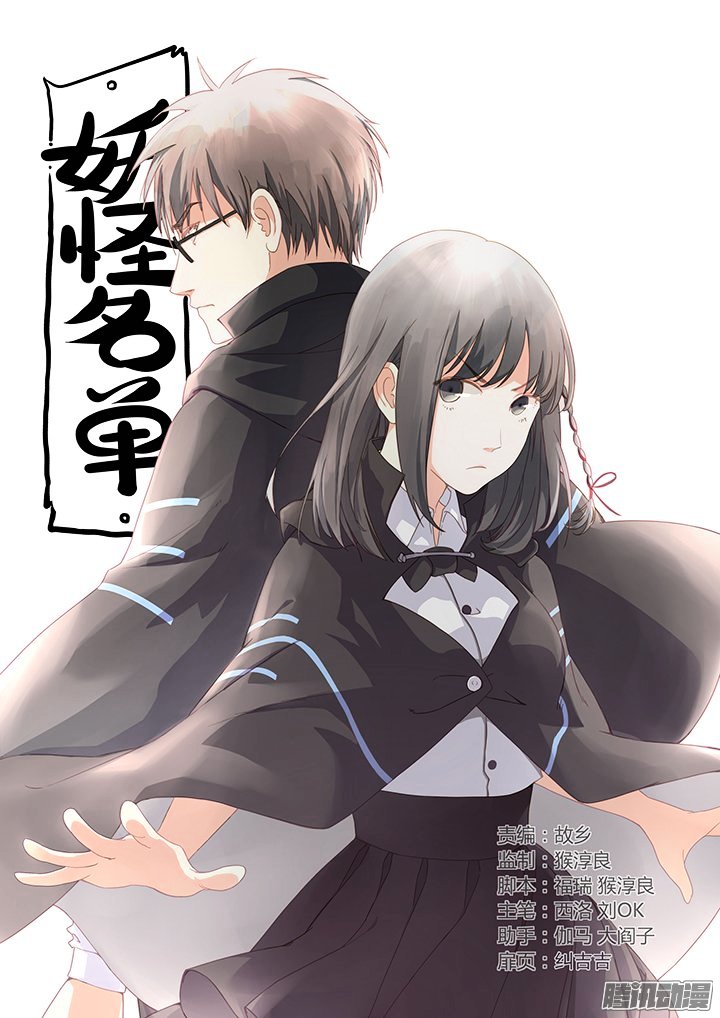 Page 1 of Chapter 283