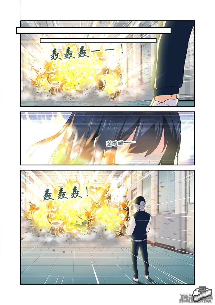 Page 5 of Chapter 283