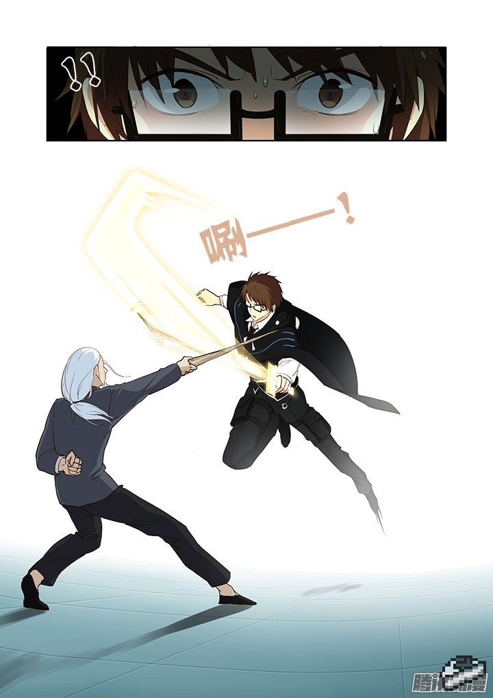 Page 5 of Chapter 284