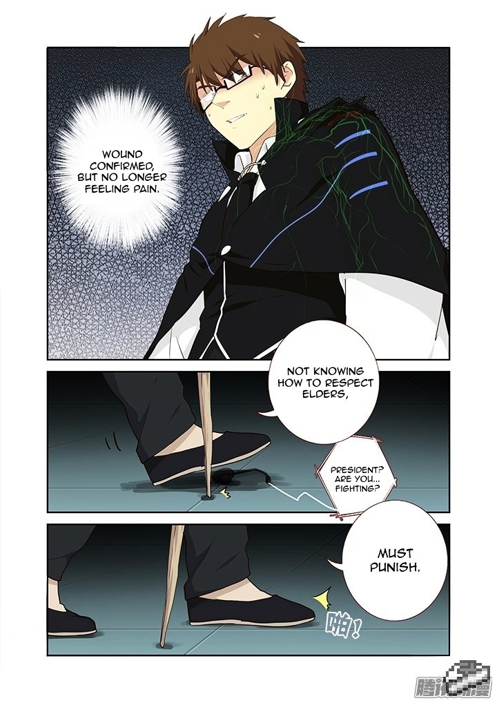 Page 7 of Chapter 284