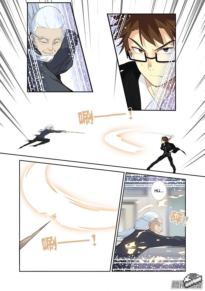 Page 8 of Chapter 284