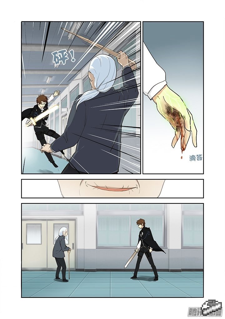 Page 10 of Chapter 284