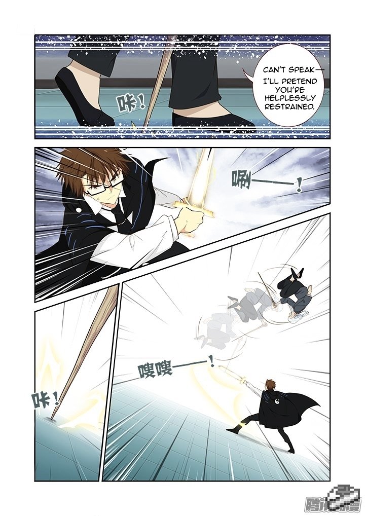 Page 3 of Chapter 285
