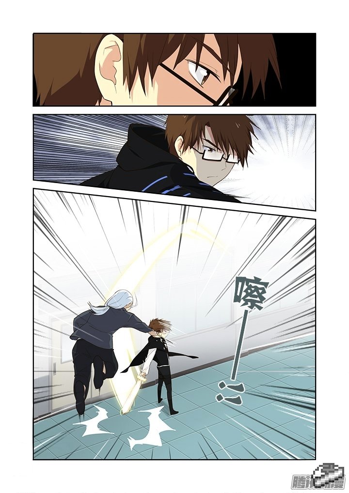 Page 6 of Chapter 285