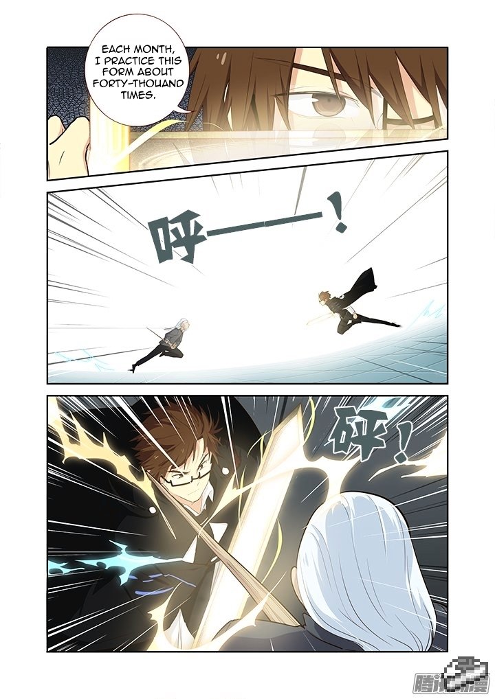Page 10 of Chapter 285