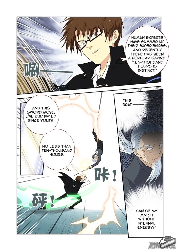 Page 11 of Chapter 285