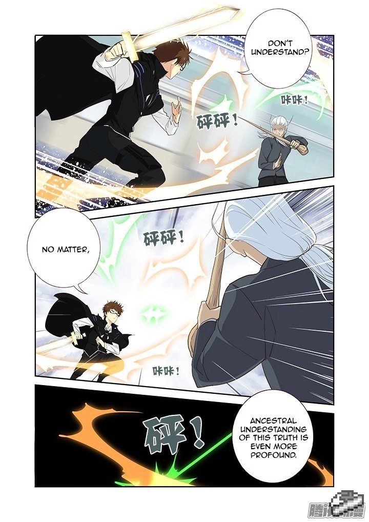 Page 12 of Chapter 285