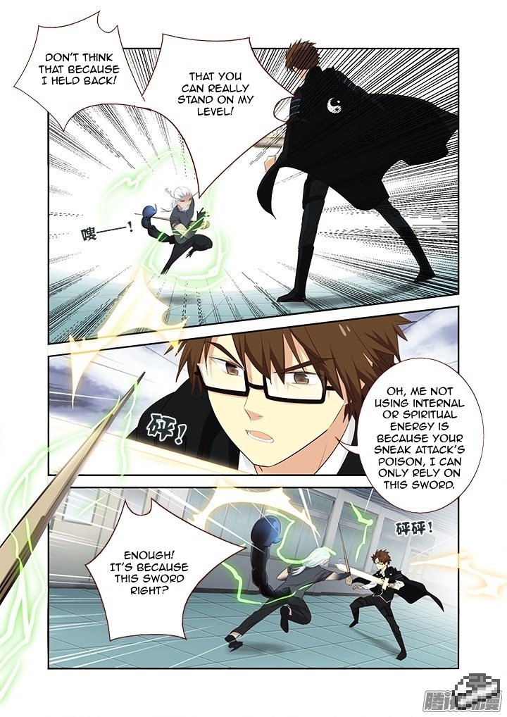 Page 6 of Chapter 286