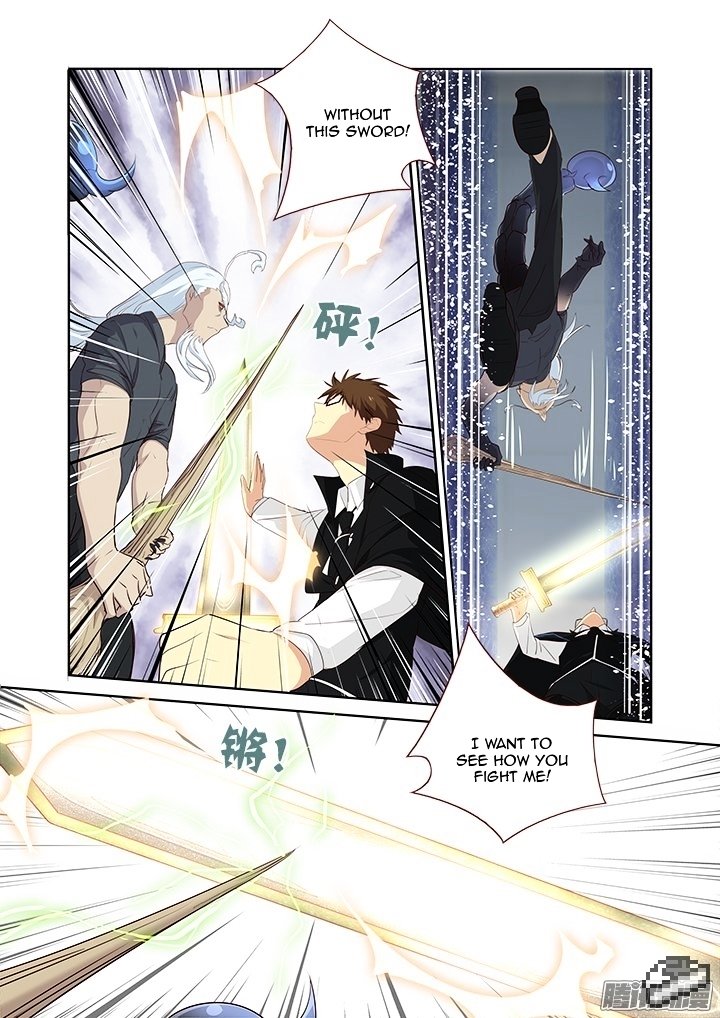 Page 7 of Chapter 286