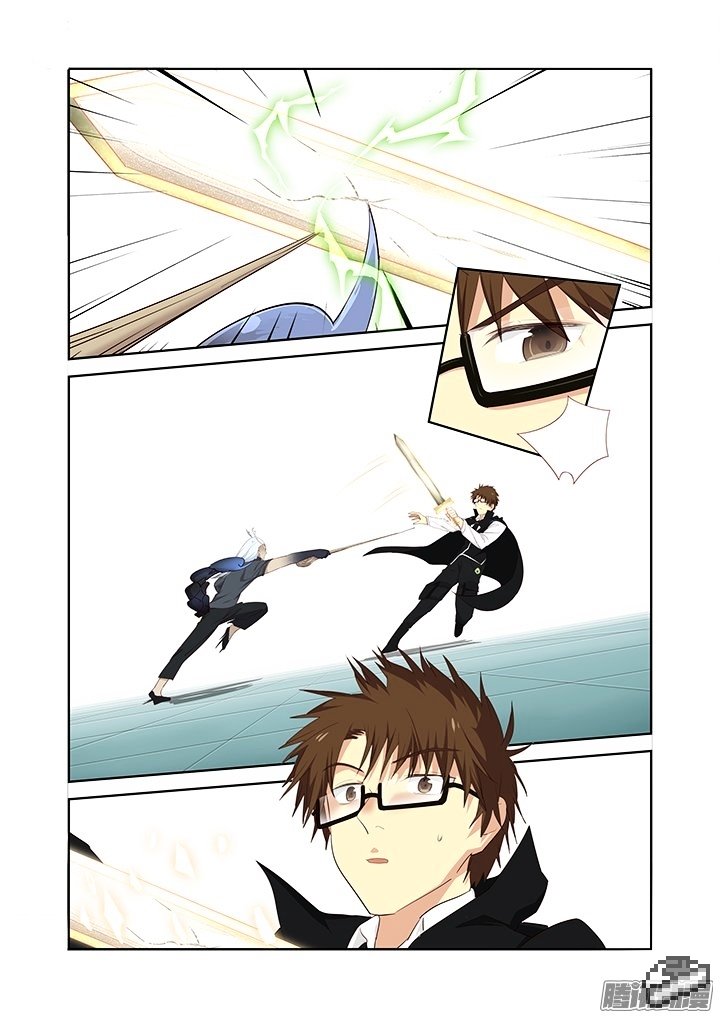 Page 8 of Chapter 286