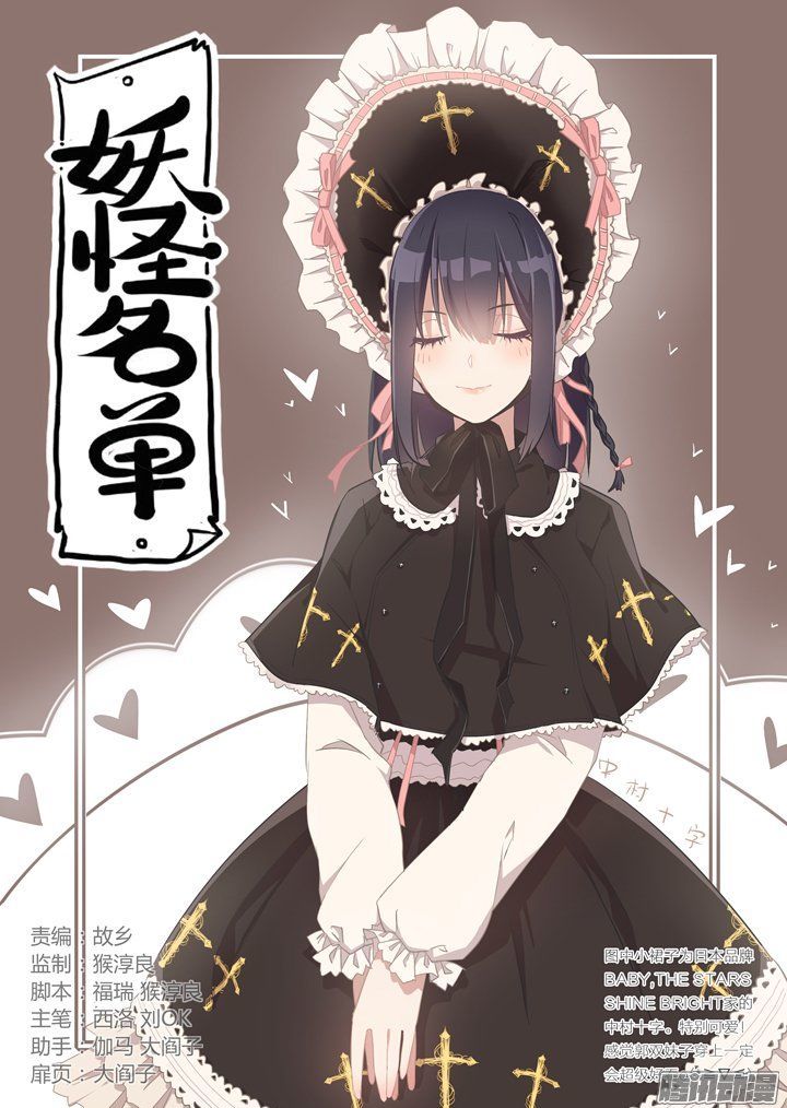 Page 1 of Chapter 287