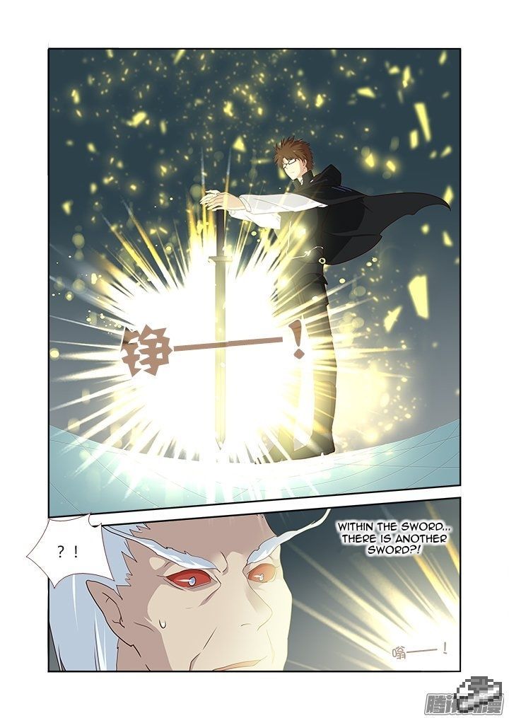 Page 4 of Chapter 287