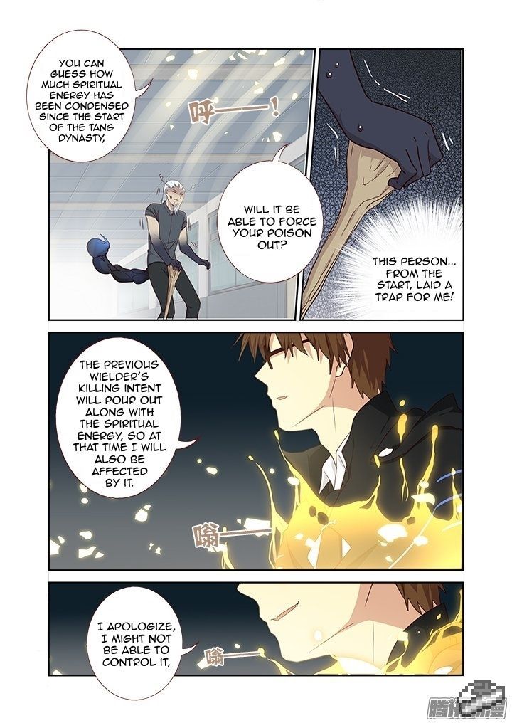 Page 8 of Chapter 287