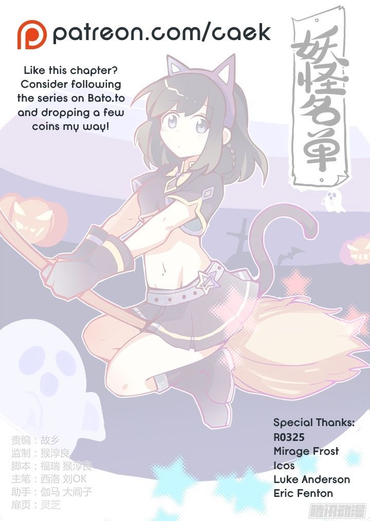 Page 10 of Chapter 287