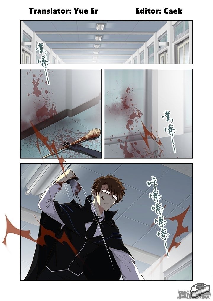 Page 2 of Chapter 288