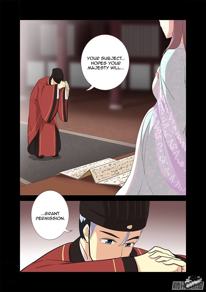 Page 12 of Chapter 288
