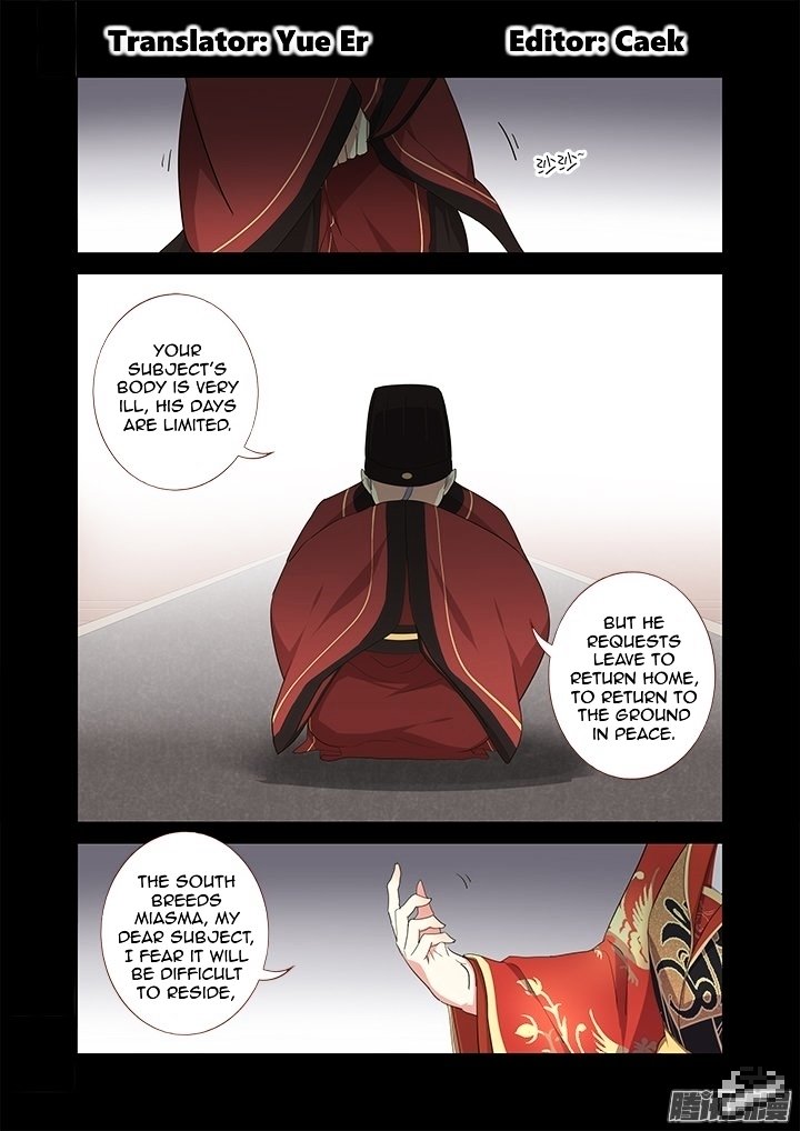 Page 2 of Chapter 289