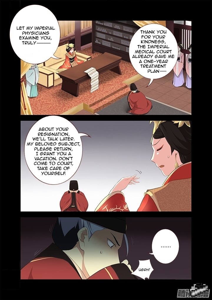 Page 3 of Chapter 289