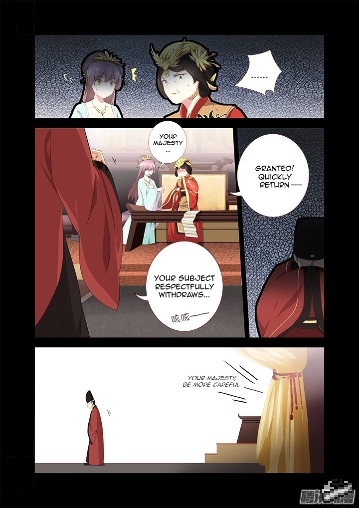 Page 5 of Chapter 289