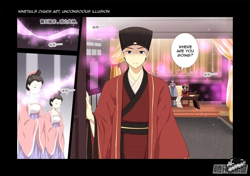Page 7 of Chapter 289