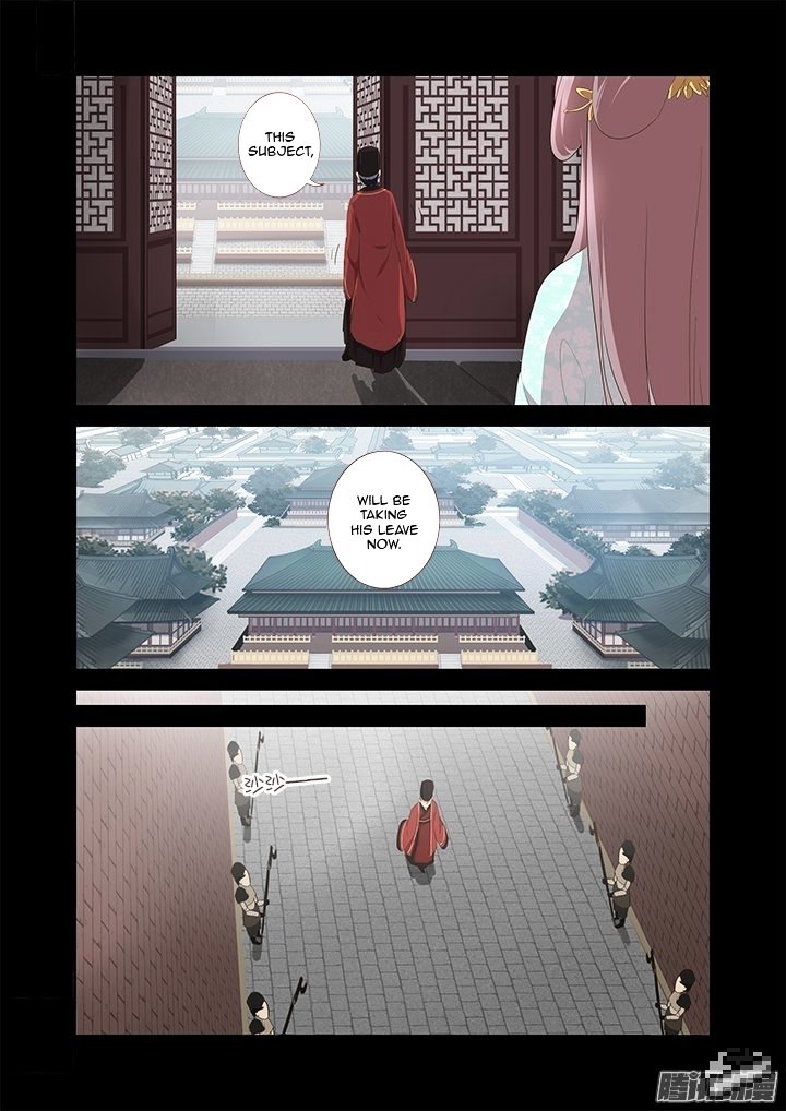 Page 9 of Chapter 289