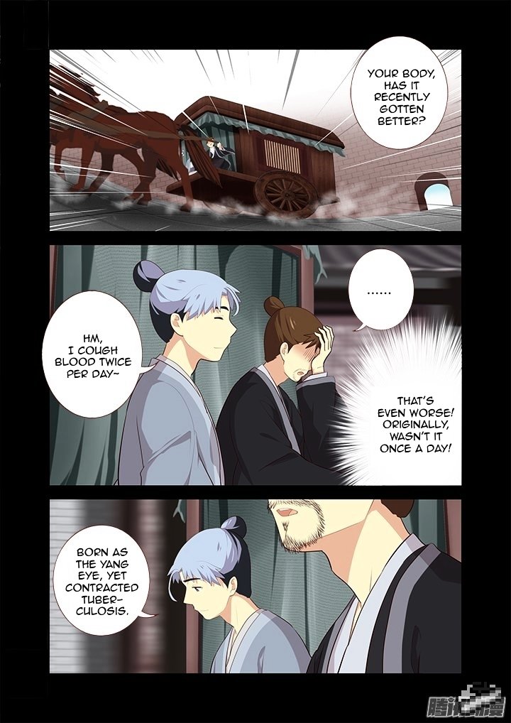 Page 7 of Chapter 290