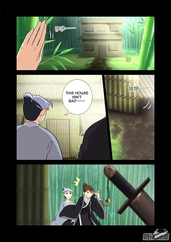 Page 13 of Chapter 290