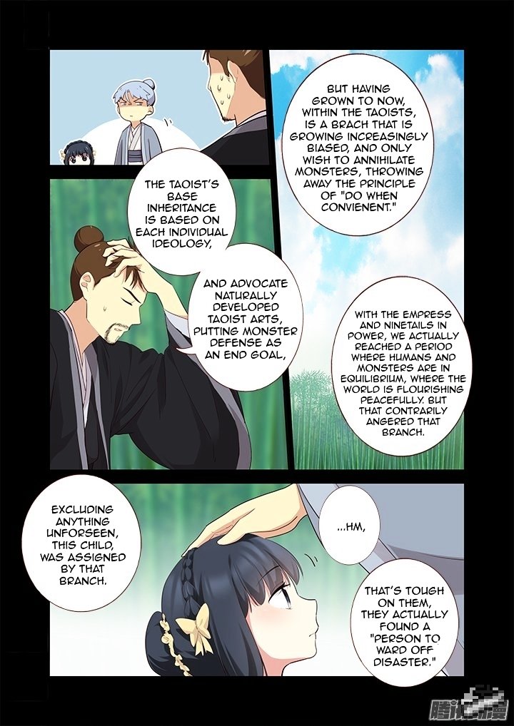 Page 3 of Chapter 291