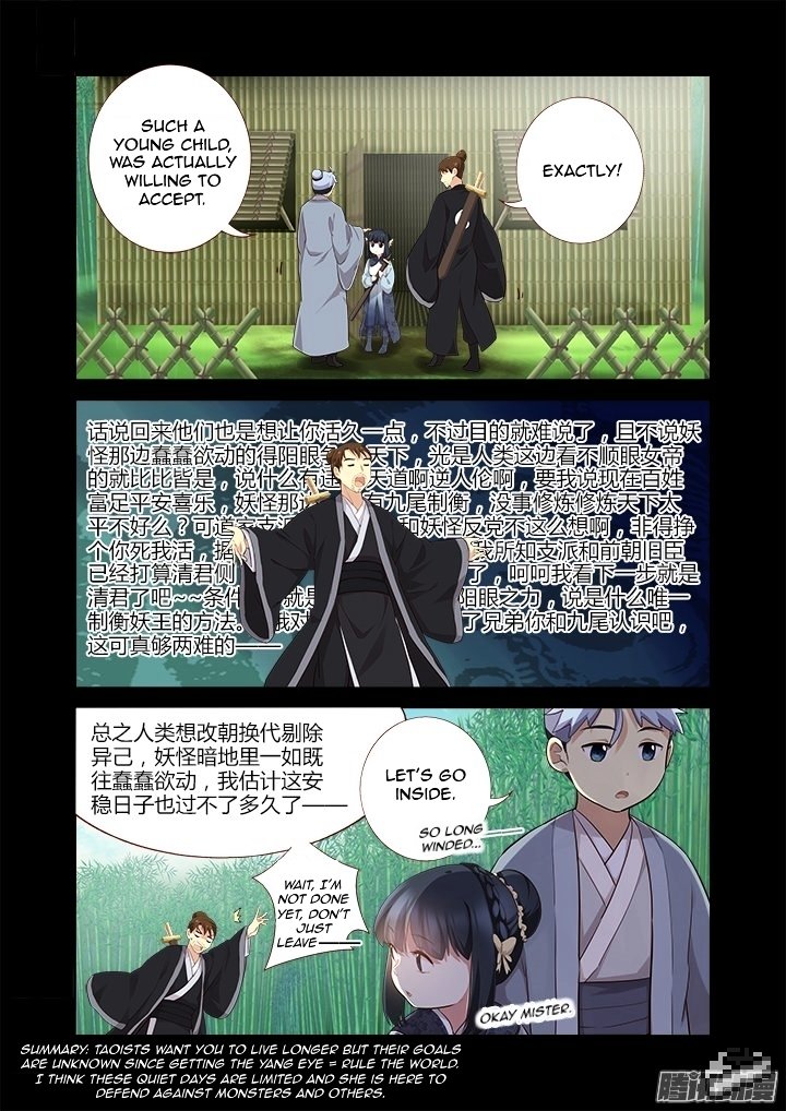 Page 4 of Chapter 291