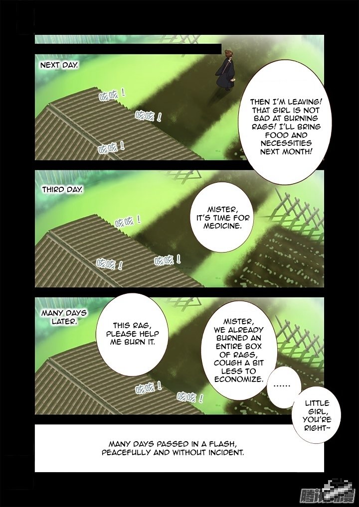 Page 5 of Chapter 291