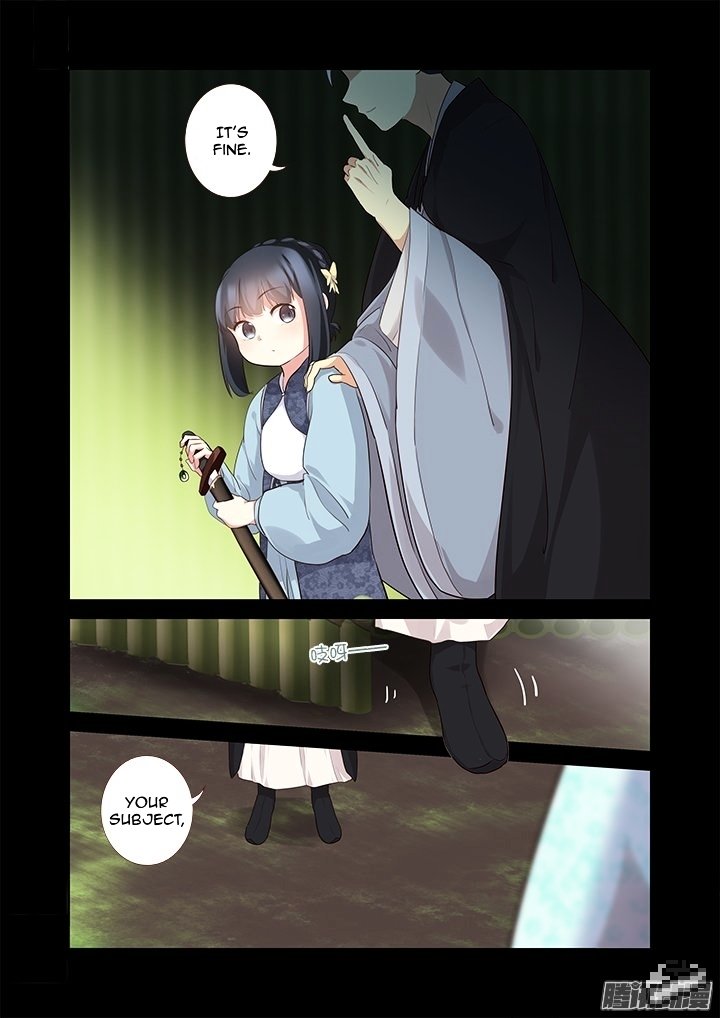 Page 7 of Chapter 291