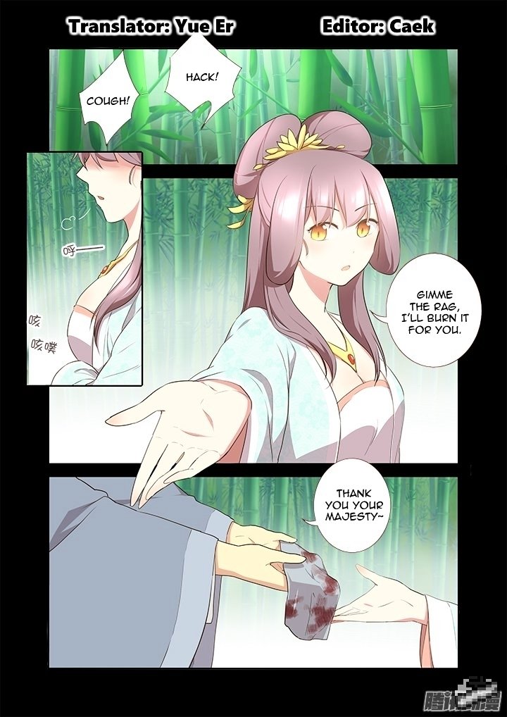Page 2 of Chapter 292