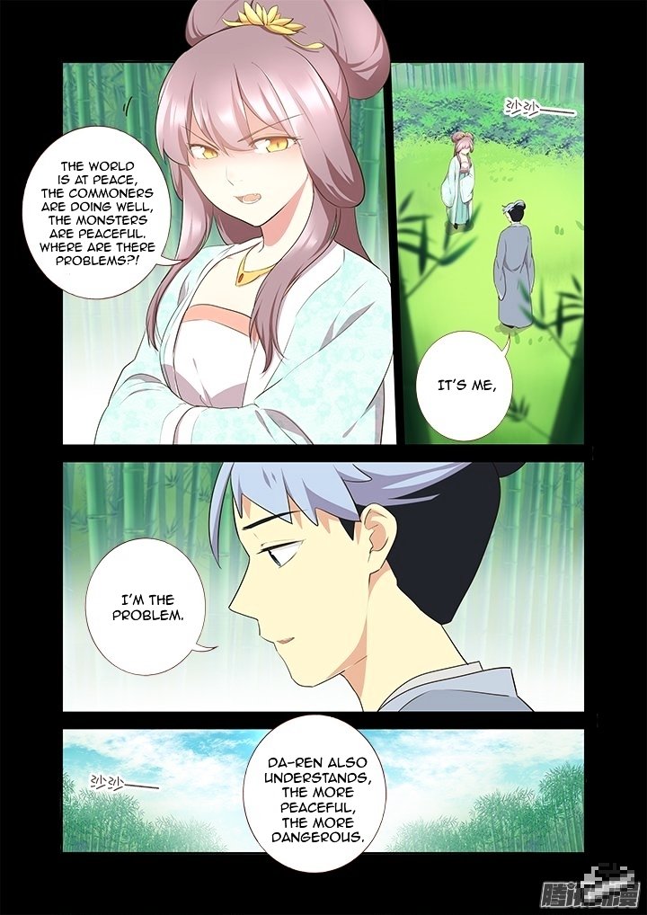 Page 4 of Chapter 292