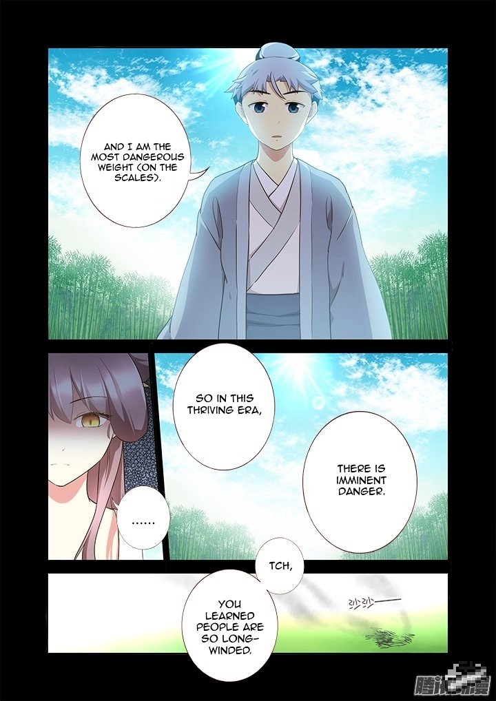 Page 5 of Chapter 292