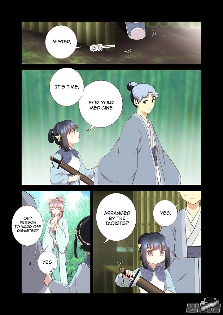 Page 6 of Chapter 292