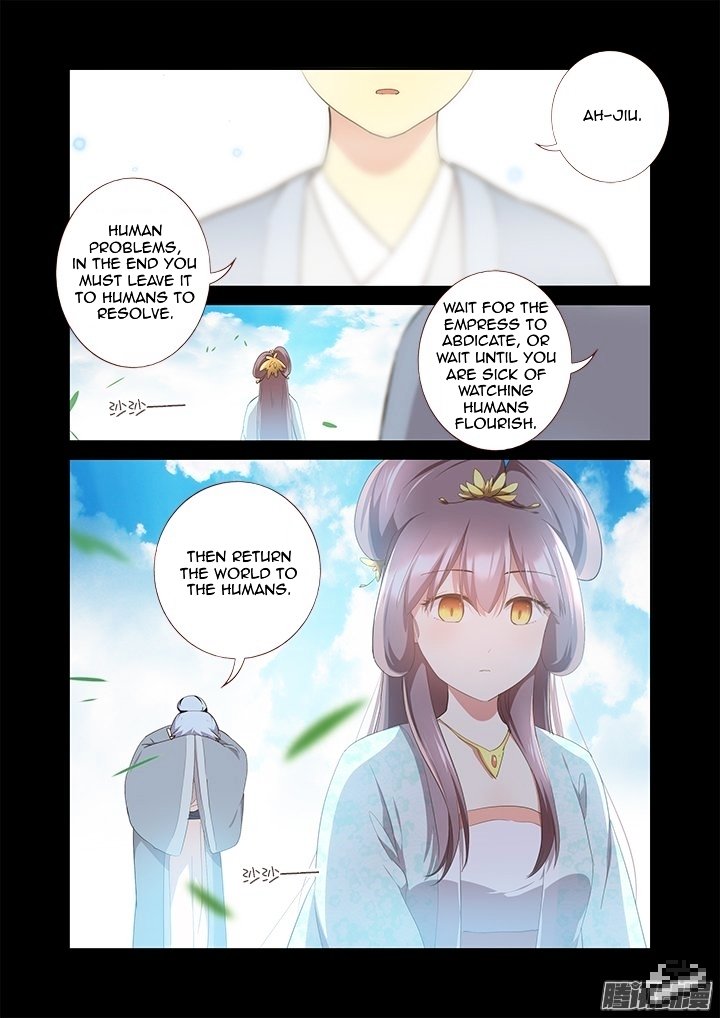 Page 8 of Chapter 292