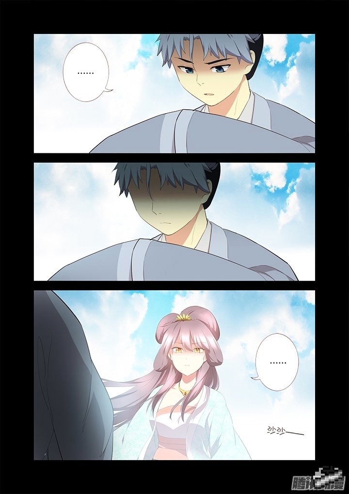Page 10 of Chapter 292