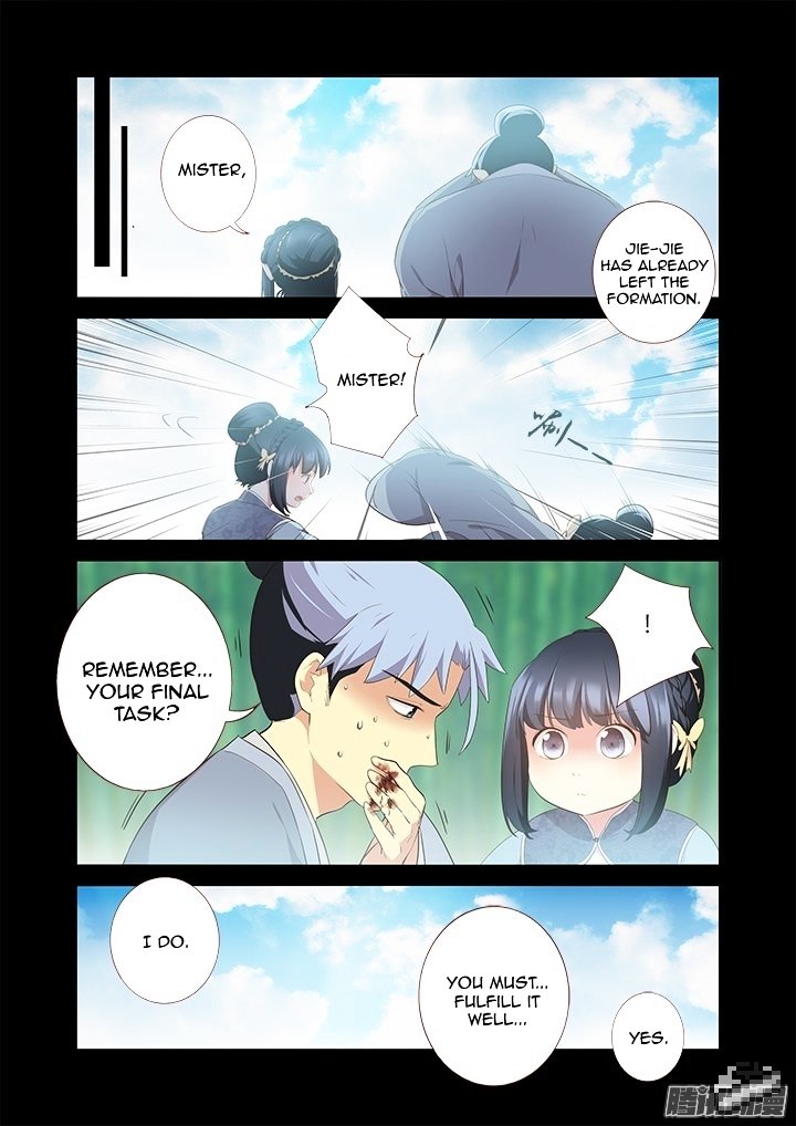 Page 12 of Chapter 292