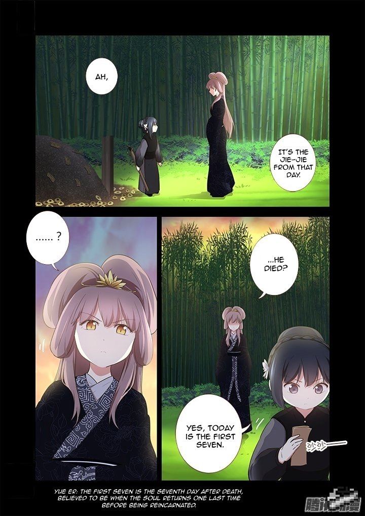 Page 4 of Chapter 293