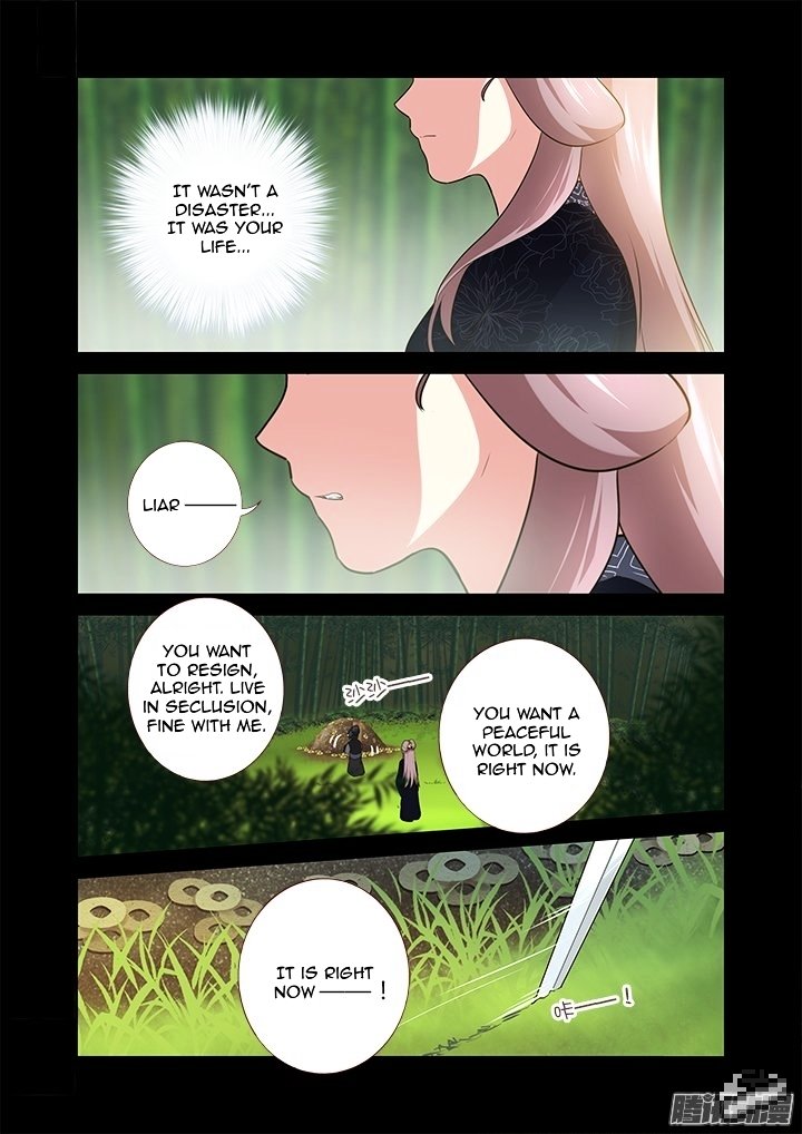 Page 5 of Chapter 293