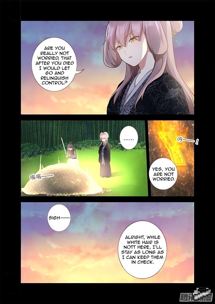 Page 6 of Chapter 293