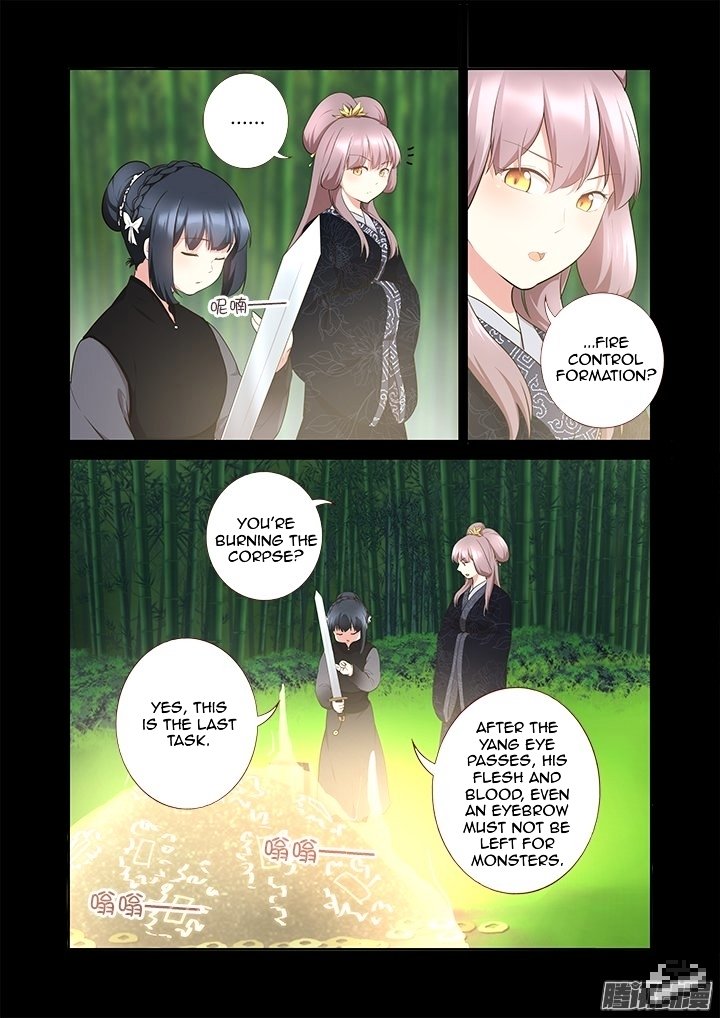 Page 7 of Chapter 293