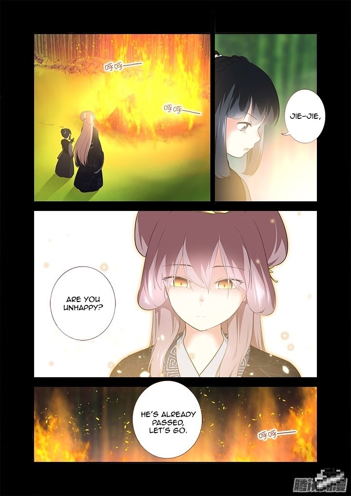 Page 10 of Chapter 293