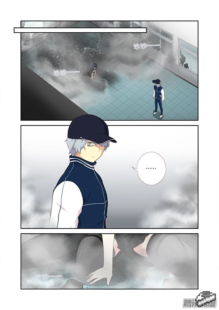 Page 4 of Chapter 294
