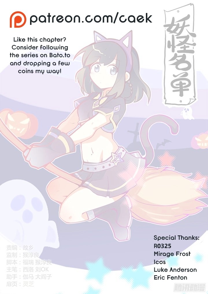 Page 12 of Chapter 294