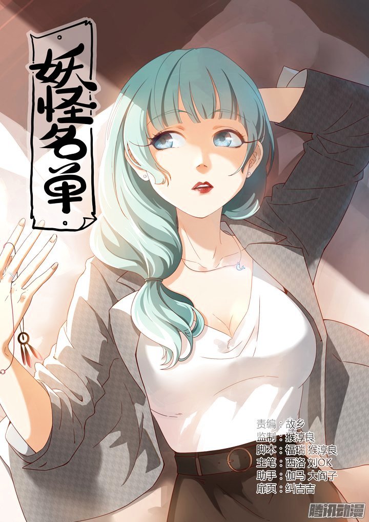 Page 1 of Chapter 295