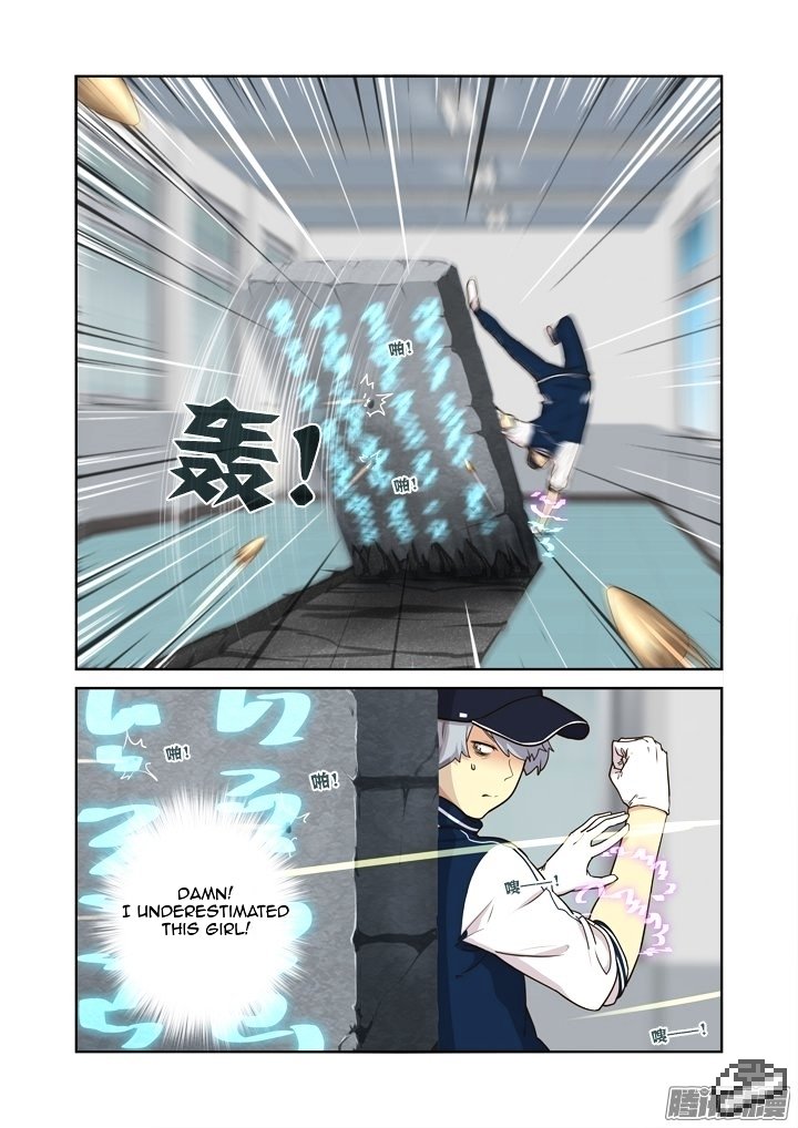 Page 3 of Chapter 295