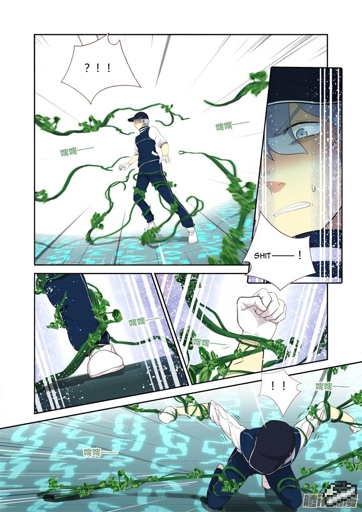 Page 8 of Chapter 295
