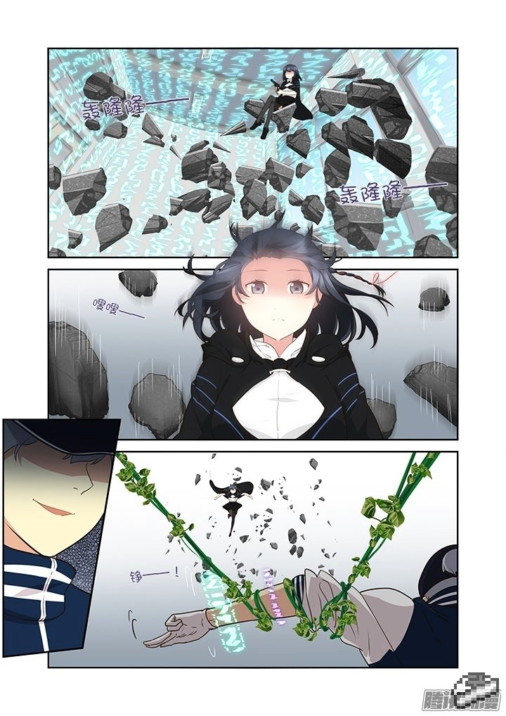 Page 11 of Chapter 295